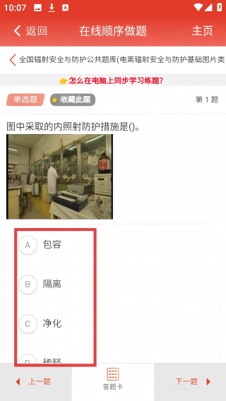 千源题库