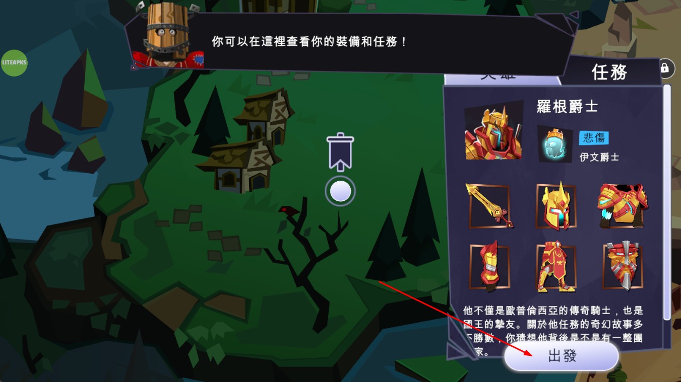 城堡抢翻天
