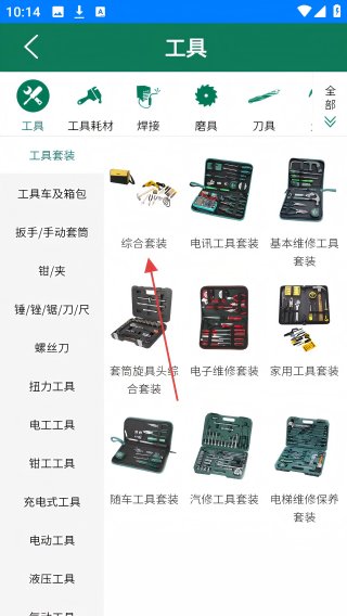 盛冠达成助手