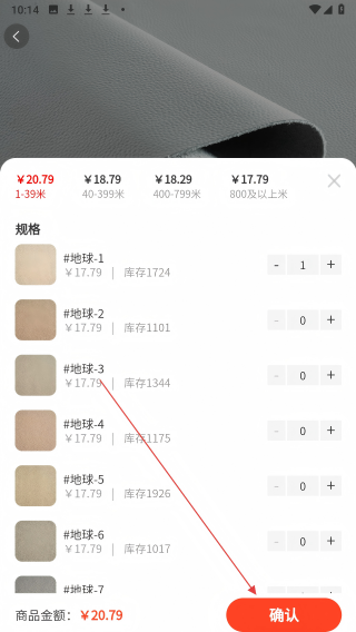 云皮仓