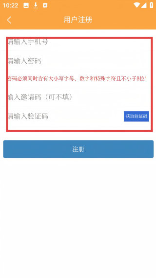 生态芮城