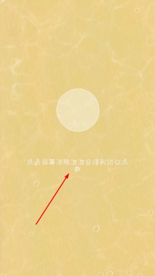 七秒的记忆