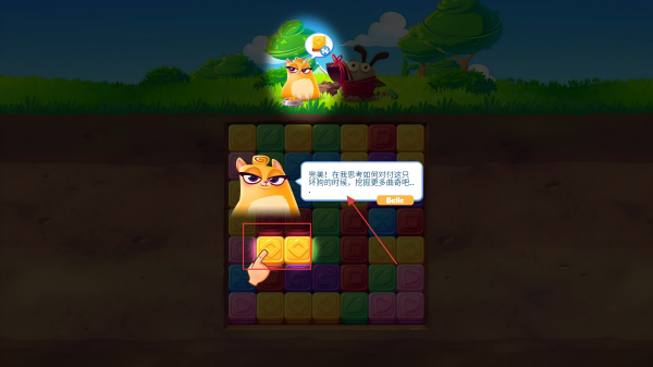 饼干猫爆炸