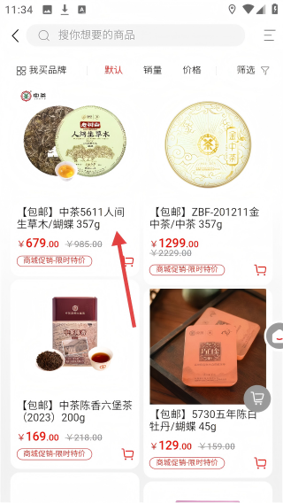中粮我买网上商城