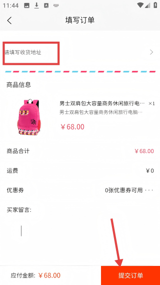 中意库存