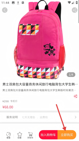 中意库存