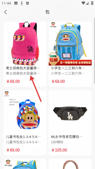中意库存