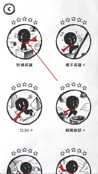 忍者的36种死法