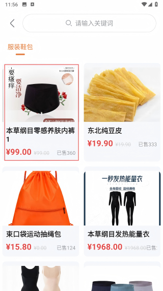 汇富云