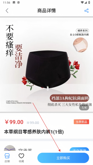 汇富云