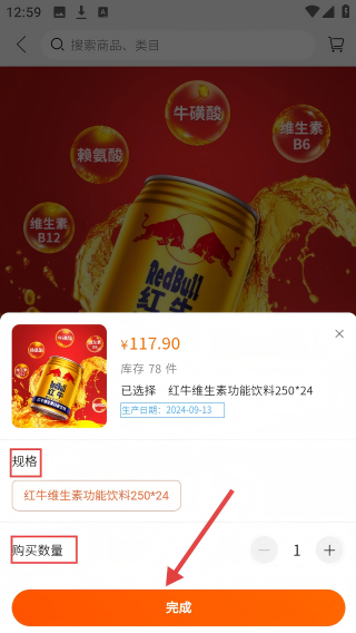 叭卦优选