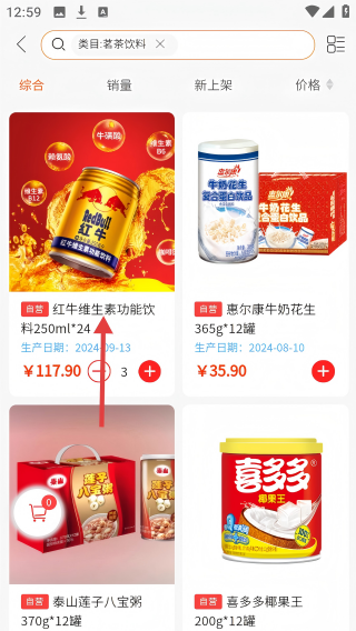 叭卦优选