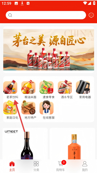 叭卦优选