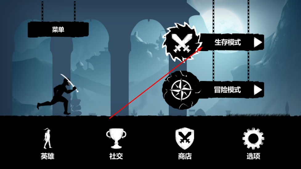 黑暗之地战斗者