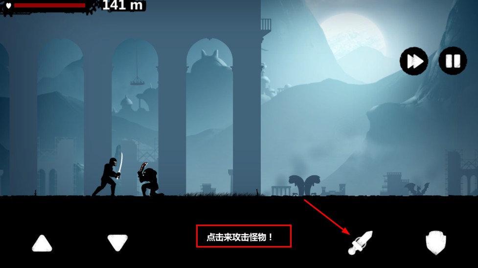黑暗之地战斗者