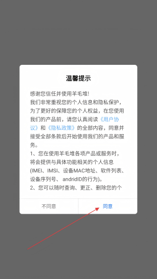 羊毛堆