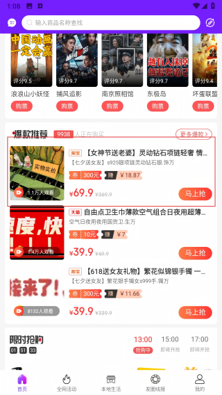 羊毛堆