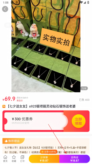 羊毛堆
