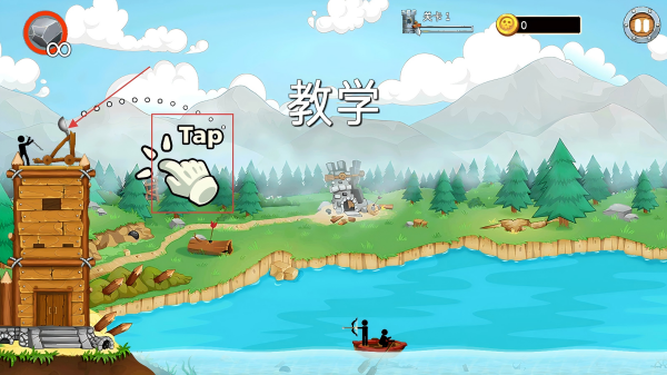 火柴人海上战争