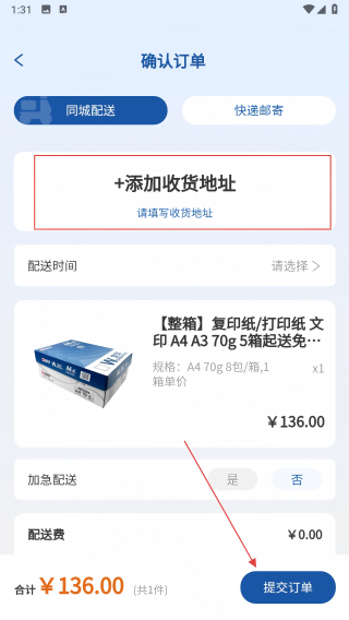 办公士