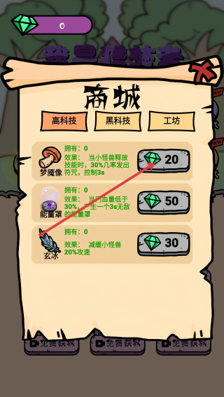 我是猎梦者