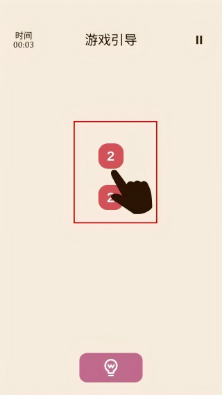 2248算24点