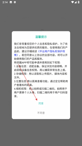 特资圈