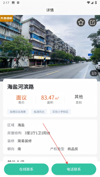 特资圈
