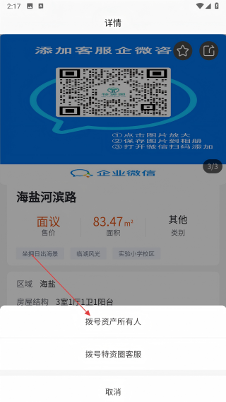 特资圈