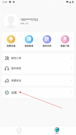 智珠时空