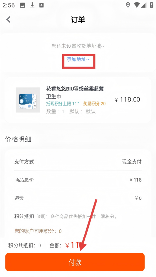 碧波庭