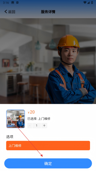 幸福嘉