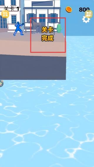 画一画对决