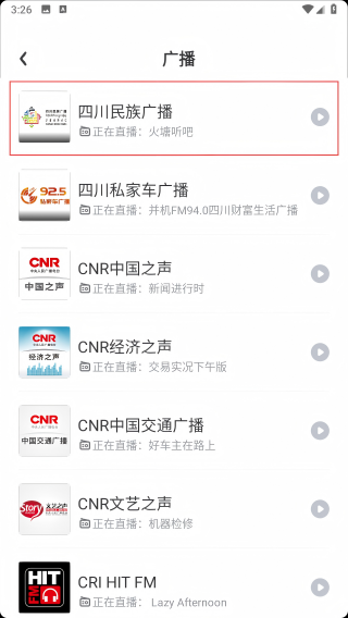 数字内江