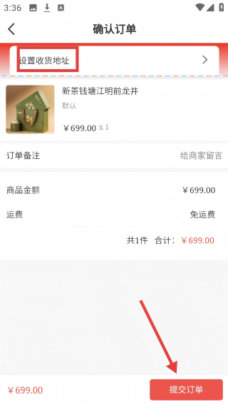 旦春