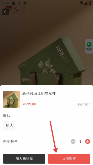 旦春