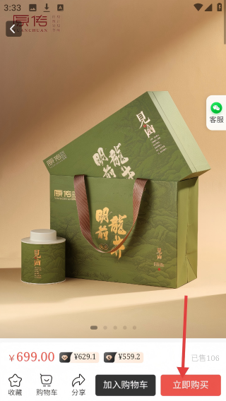 旦春