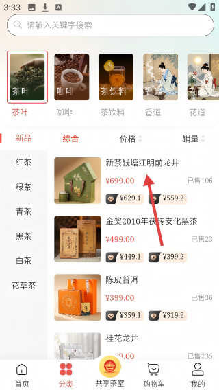 旦春