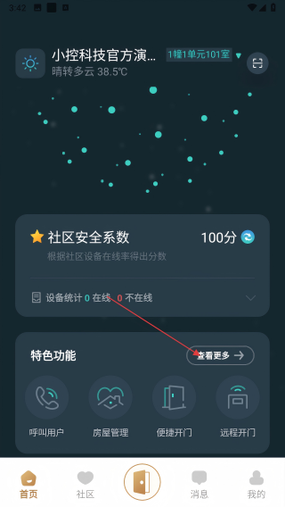 小控