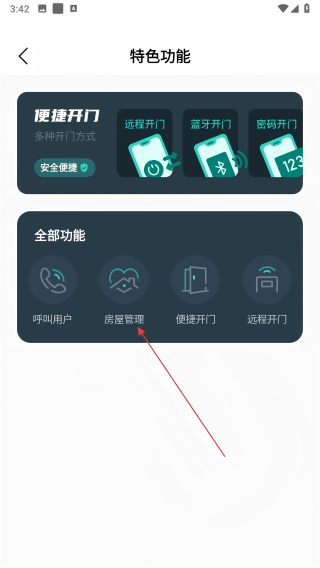 小控
