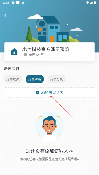 小控