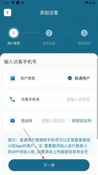 小控
