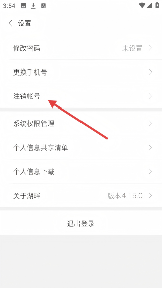 湖畔大学