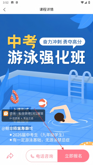 百校在线