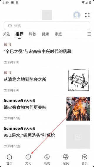 数字吕梁