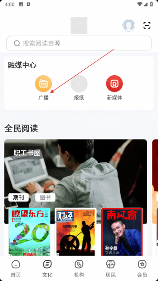 数字吕梁