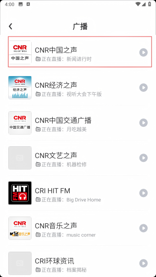 数字吕梁