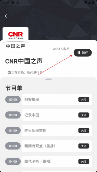 数字吕梁