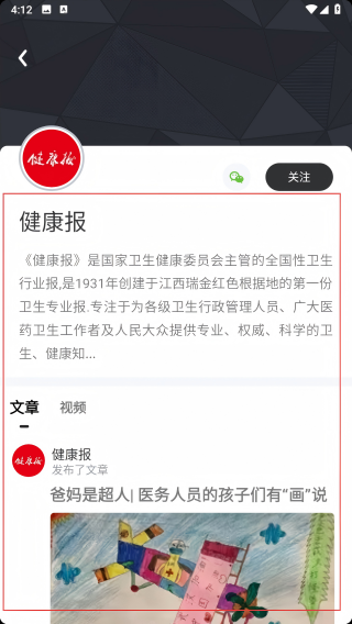数字鞍山