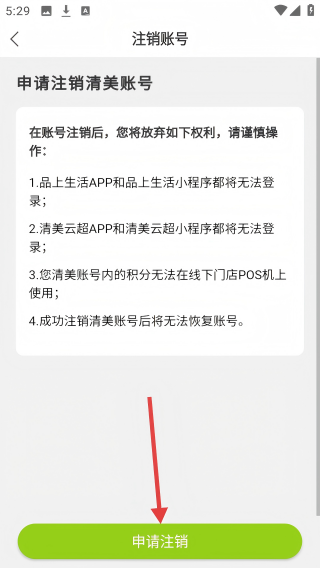 品上生活